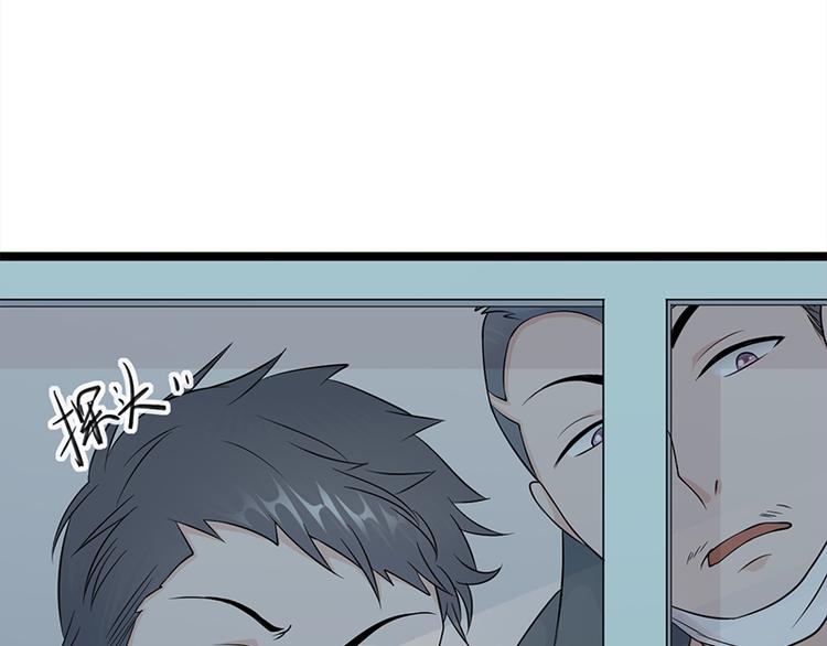 《宠妻成瘾陆少的心尖宠》第27话真正的曝光了解一下 第20页