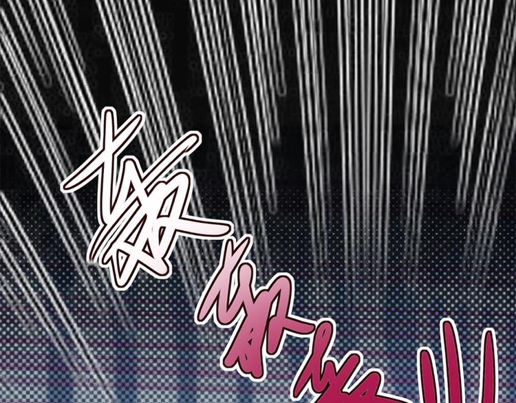《宠妻成瘾陆少的心尖宠》第27话真正的曝光了解一下 第25页