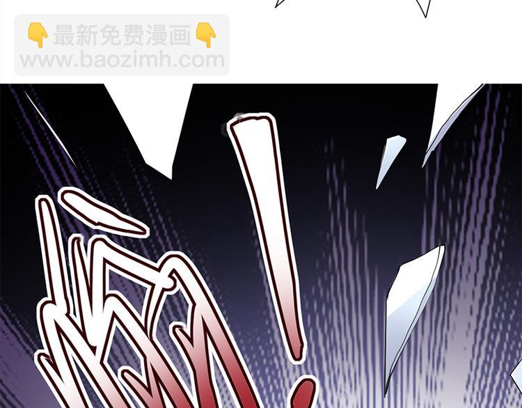 《宠妻成瘾陆少的心尖宠》第27话真正的曝光了解一下 第33页