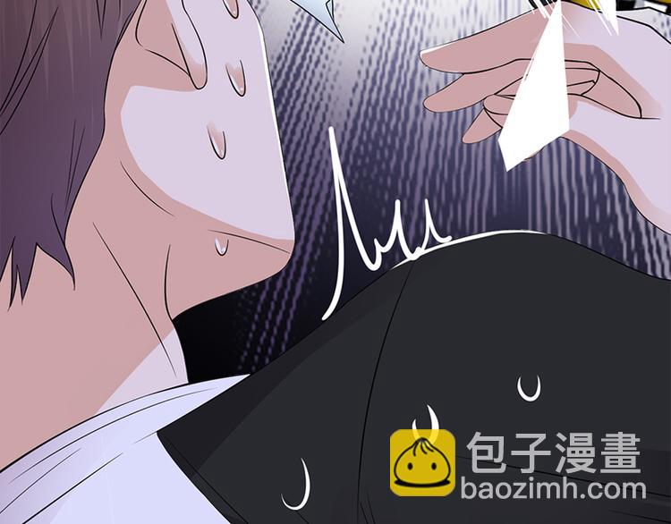 《宠妻成瘾陆少的心尖宠》第27话真正的曝光了解一下 第37页