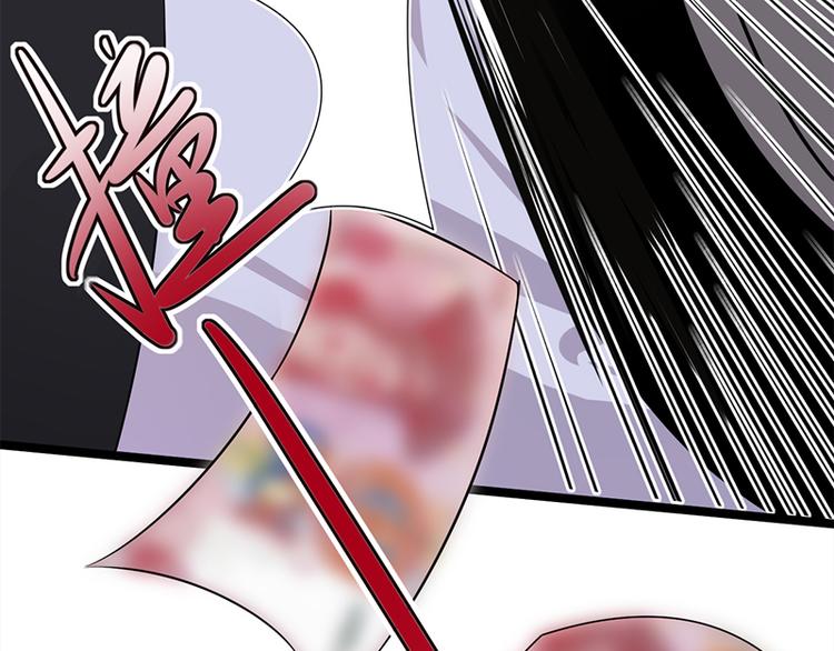 《宠妻成瘾陆少的心尖宠》第27话真正的曝光了解一下 第39页