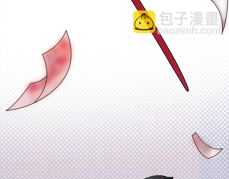 《宠妻成瘾陆少的心尖宠》第27话真正的曝光了解一下 第41页