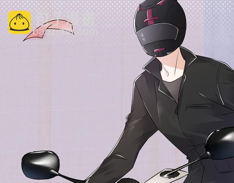 《宠妻成瘾陆少的心尖宠》第27话真正的曝光了解一下 第42页