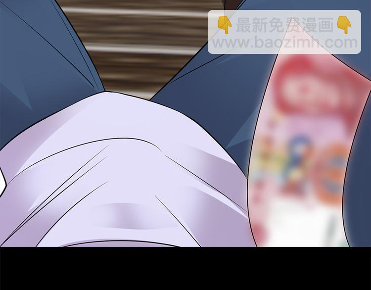 《宠妻成瘾陆少的心尖宠》第27话真正的曝光了解一下 第46页