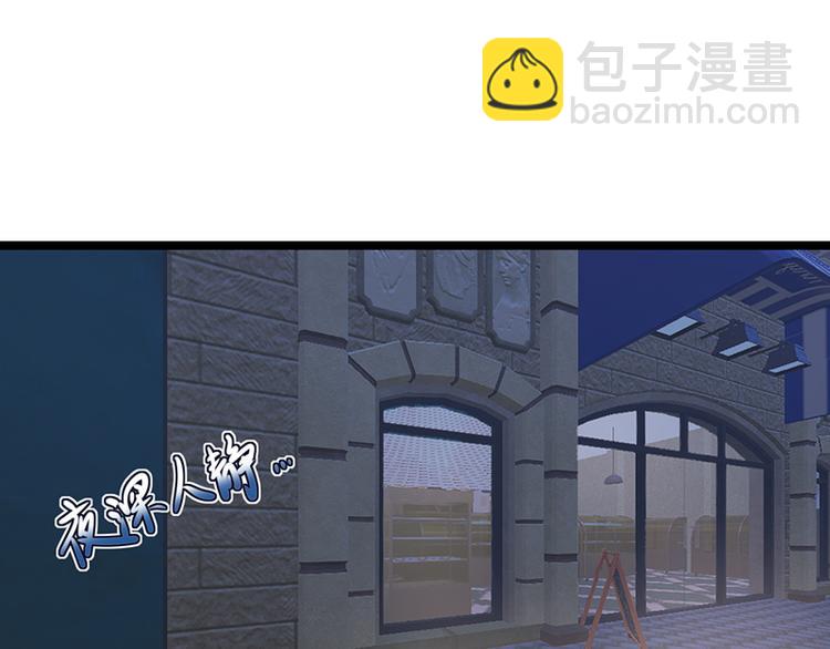 《宠妻成瘾陆少的心尖宠》第27话真正的曝光了解一下 第4页