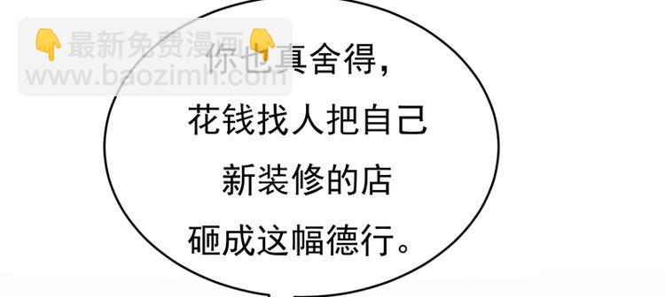 《宠妻成瘾陆少的心尖宠》第27话真正的曝光了解一下 第6页