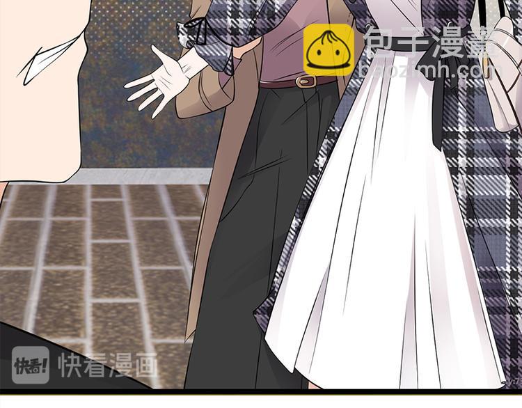 《宠妻成瘾陆少的心尖宠》第26话何为黑客 第25页