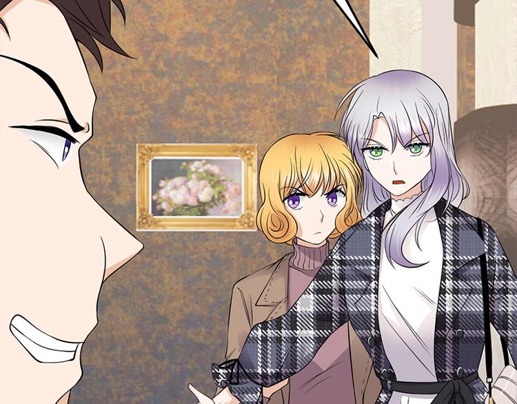 《宠妻成瘾陆少的心尖宠》第26话何为黑客 第34页