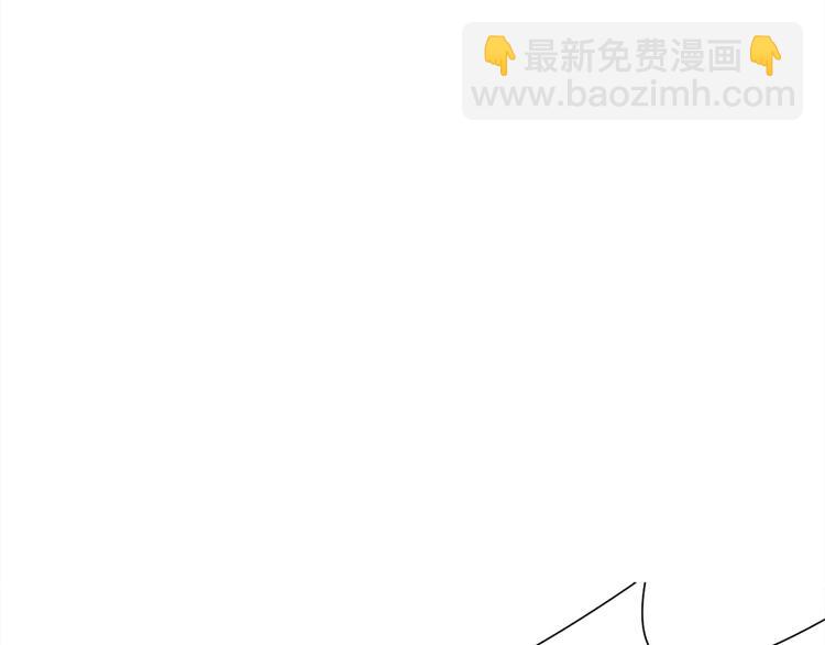 《宠妻成瘾陆少的心尖宠》第26话何为黑客 第44页