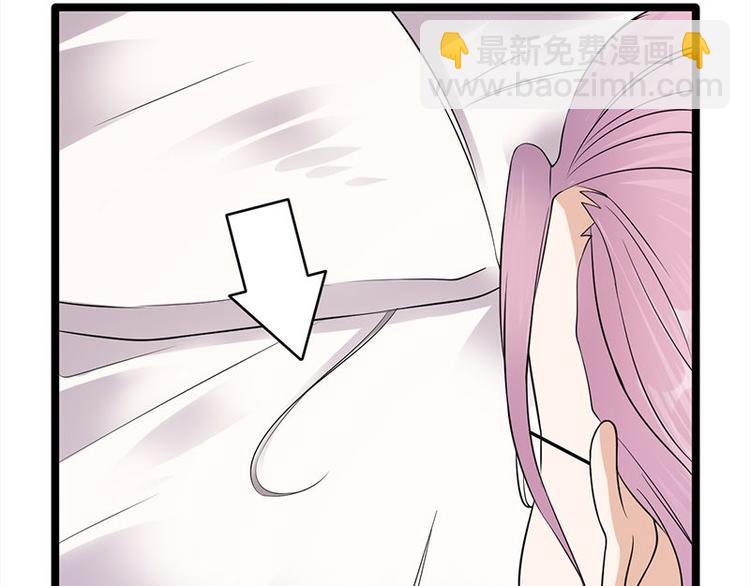 《宠妻成瘾陆少的心尖宠》第24话月黑风高无人时 第40页