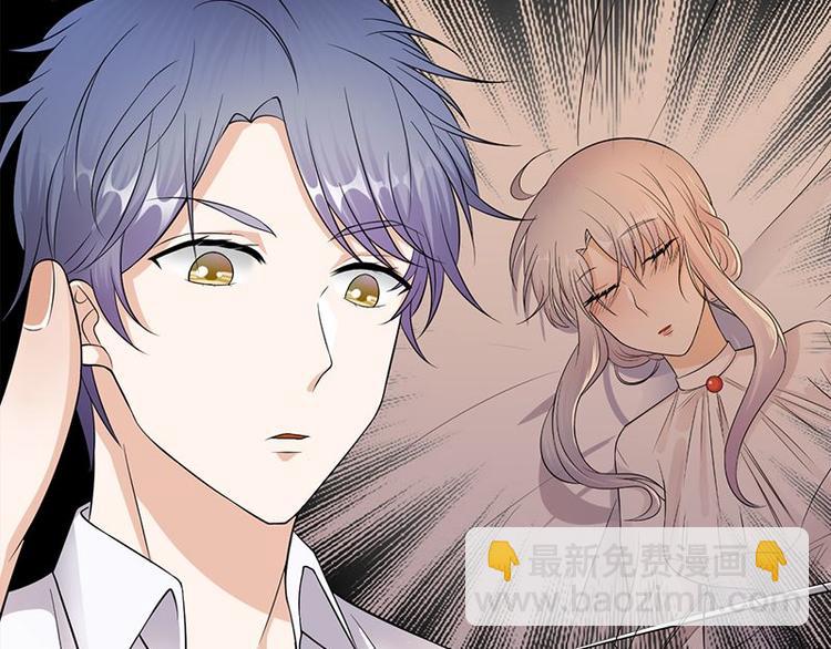 《宠妻成瘾陆少的心尖宠》第24话月黑风高无人时 第50页