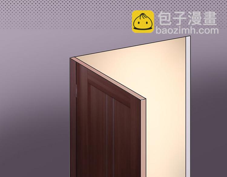 《宠妻成瘾陆少的心尖宠》第24话月黑风高无人时 第6页