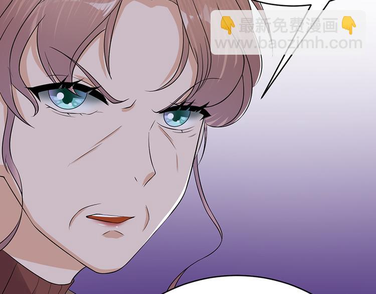 《宠妻成瘾陆少的心尖宠》第28话最初的骗局 第11页