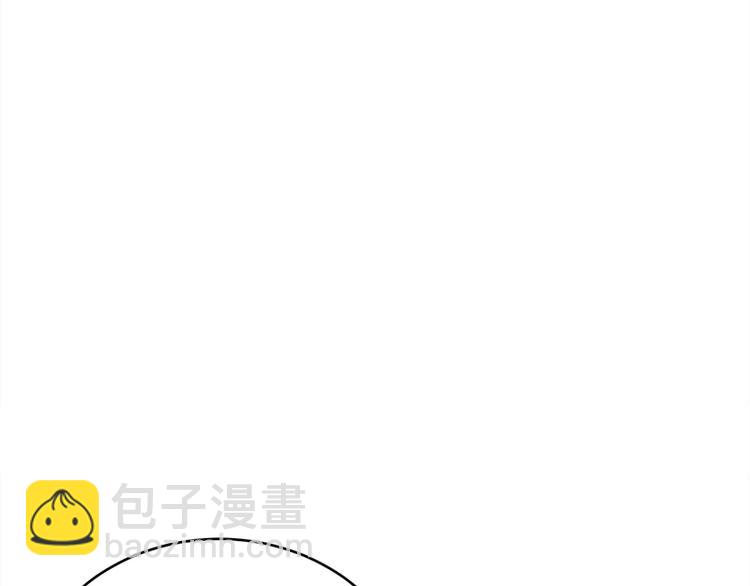 《宠妻成瘾陆少的心尖宠》第28话最初的骗局 第30页