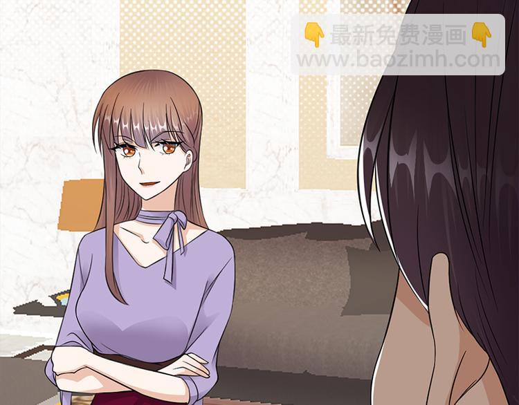 《宠妻成瘾陆少的心尖宠》第28话最初的骗局 第34页