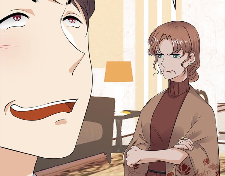 《宠妻成瘾陆少的心尖宠》第28话最初的骗局 第38页