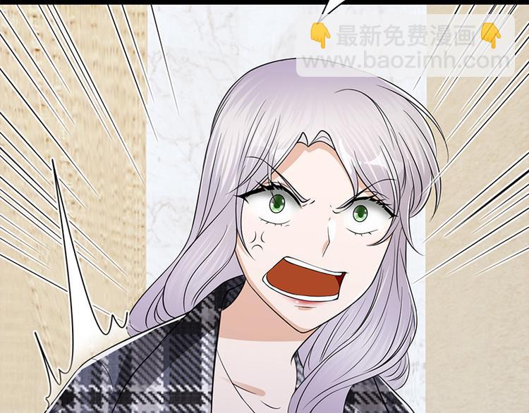 《宠妻成瘾陆少的心尖宠》第28话最初的骗局 第48页