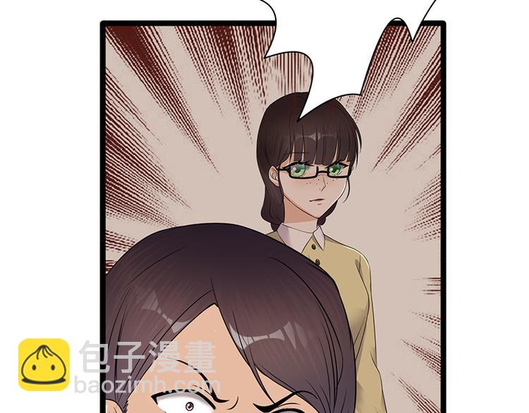 《宠妻成瘾陆少的心尖宠》第28话最初的骗局 第7页