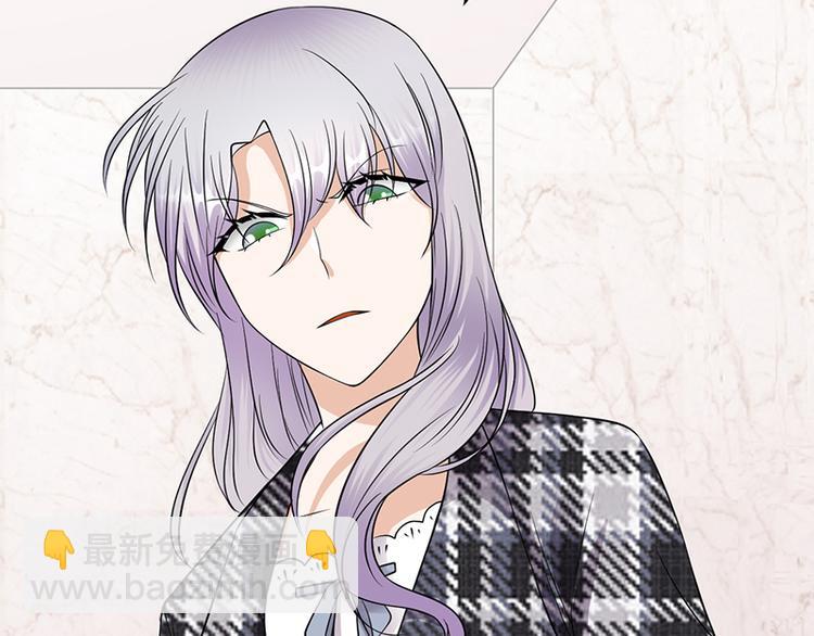 《宠妻成瘾陆少的心尖宠》第29话陆总还有五秒到达战场 第11页