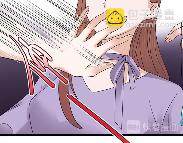 《宠妻成瘾陆少的心尖宠》第29话陆总还有五秒到达战场 第15页