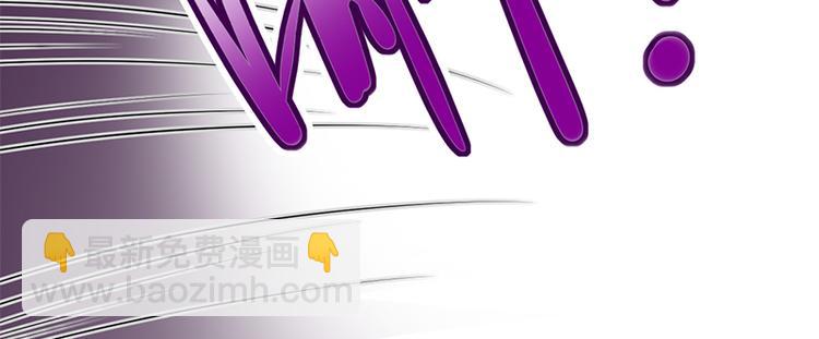 《宠妻成瘾陆少的心尖宠》第29话陆总还有五秒到达战场 第18页