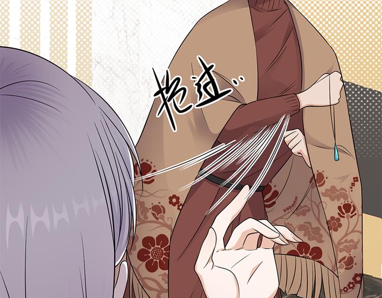 《宠妻成瘾陆少的心尖宠》第29话陆总还有五秒到达战场 第28页