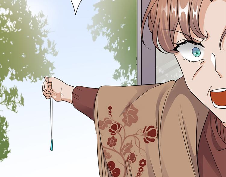 《宠妻成瘾陆少的心尖宠》第29话陆总还有五秒到达战场 第31页