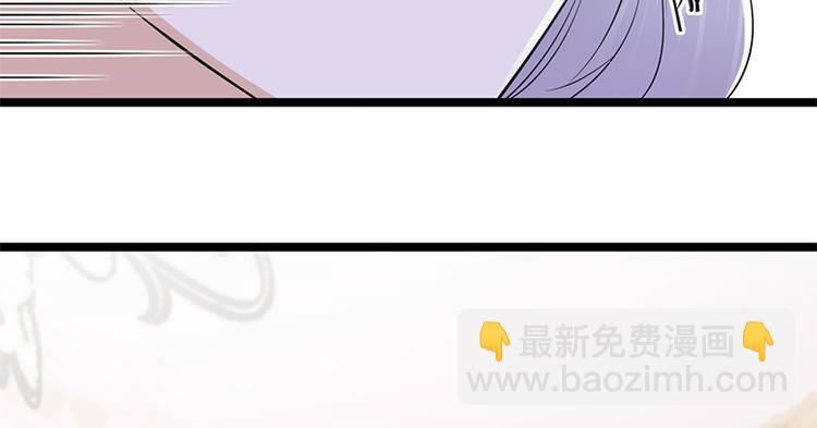 《宠妻成瘾陆少的心尖宠》第29话陆总还有五秒到达战场 第34页