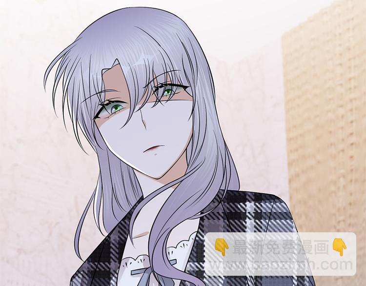 《宠妻成瘾陆少的心尖宠》第29话陆总还有五秒到达战场 第35页