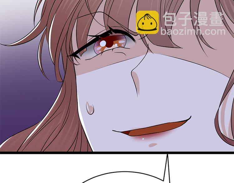 《宠妻成瘾陆少的心尖宠》第29话陆总还有五秒到达战场 第39页
