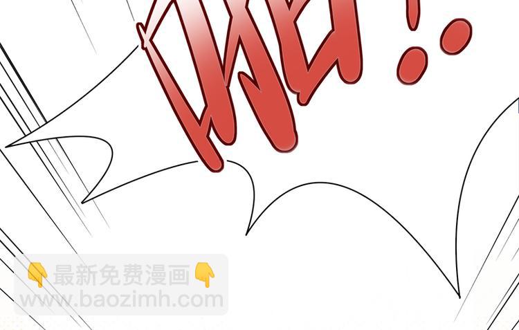 《宠妻成瘾陆少的心尖宠》第29话陆总还有五秒到达战场 第42页