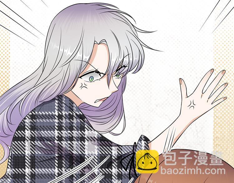 《宠妻成瘾陆少的心尖宠》第29话陆总还有五秒到达战场 第43页