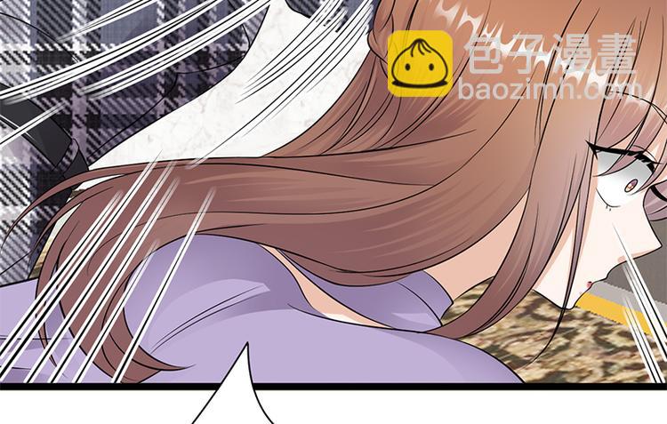 《宠妻成瘾陆少的心尖宠》第29话陆总还有五秒到达战场 第44页