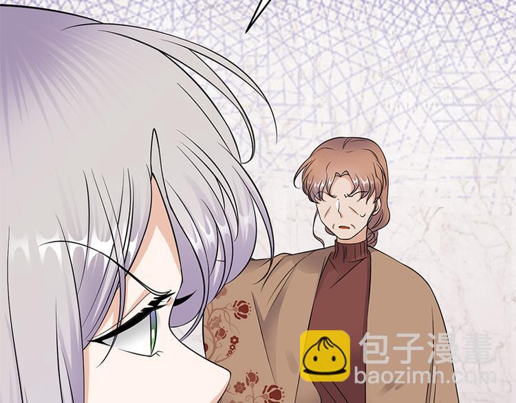 《宠妻成瘾陆少的心尖宠》第29话陆总还有五秒到达战场 第49页