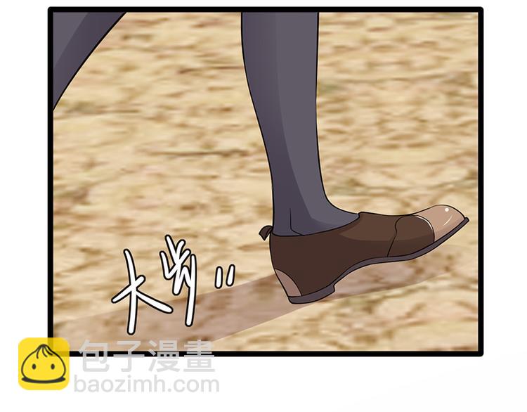 《宠妻成瘾陆少的心尖宠》第29话陆总还有五秒到达战场 第9页