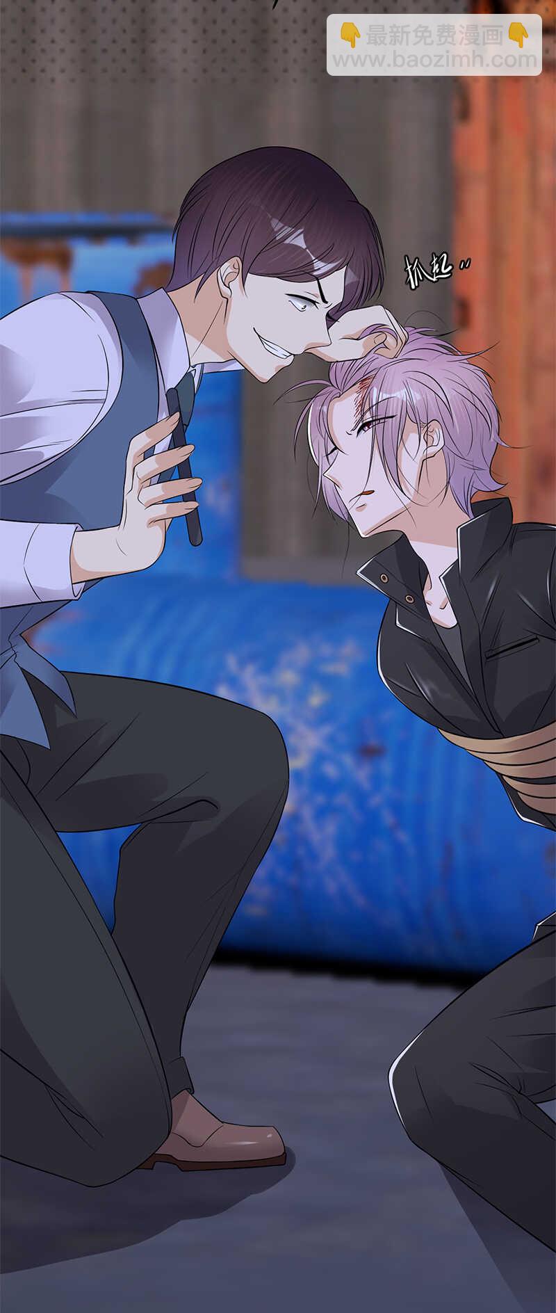 《宠妻成瘾陆少的心尖宠》第31话亲您的外卖到了 第31页