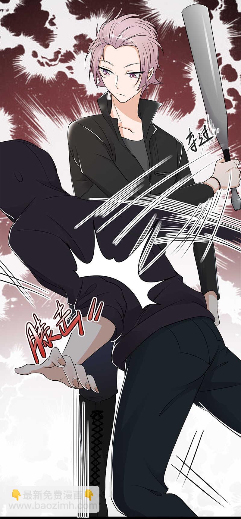 《宠妻成瘾陆少的心尖宠》第30话我想见你 第11页