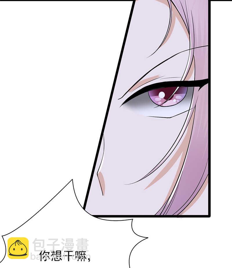 《宠妻成瘾陆少的心尖宠》第30话我想见你 第13页