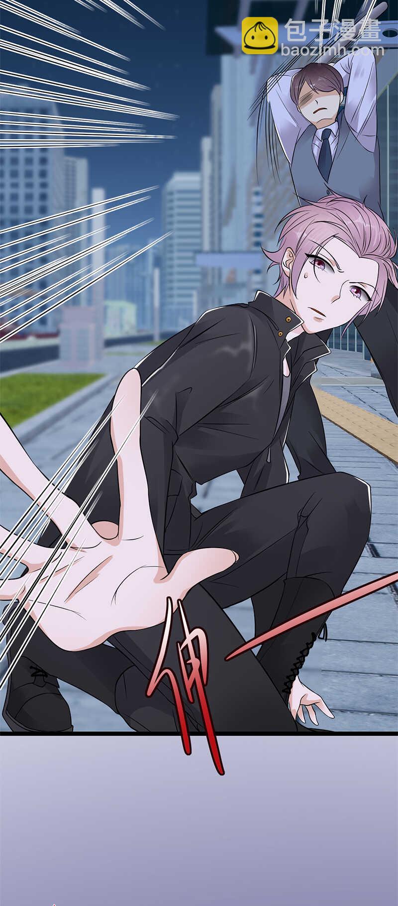 《宠妻成瘾陆少的心尖宠》第30话我想见你 第19页