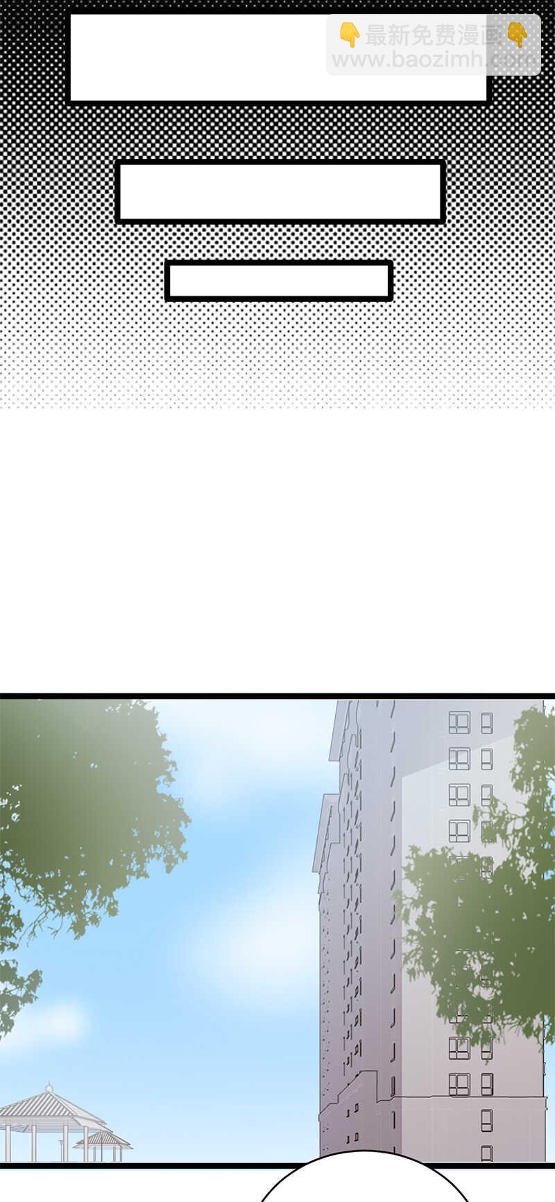 《宠妻成瘾陆少的心尖宠》第30话我想见你 第31页