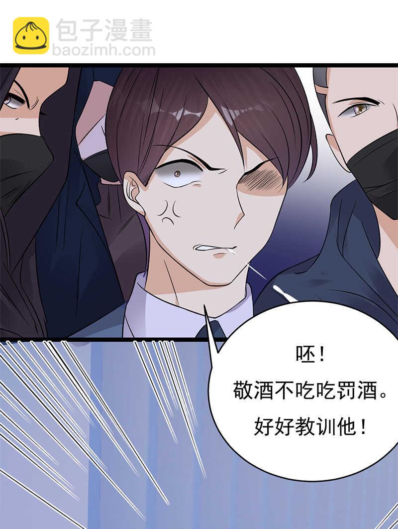 《宠妻成瘾陆少的心尖宠》第30话我想见你 第7页
