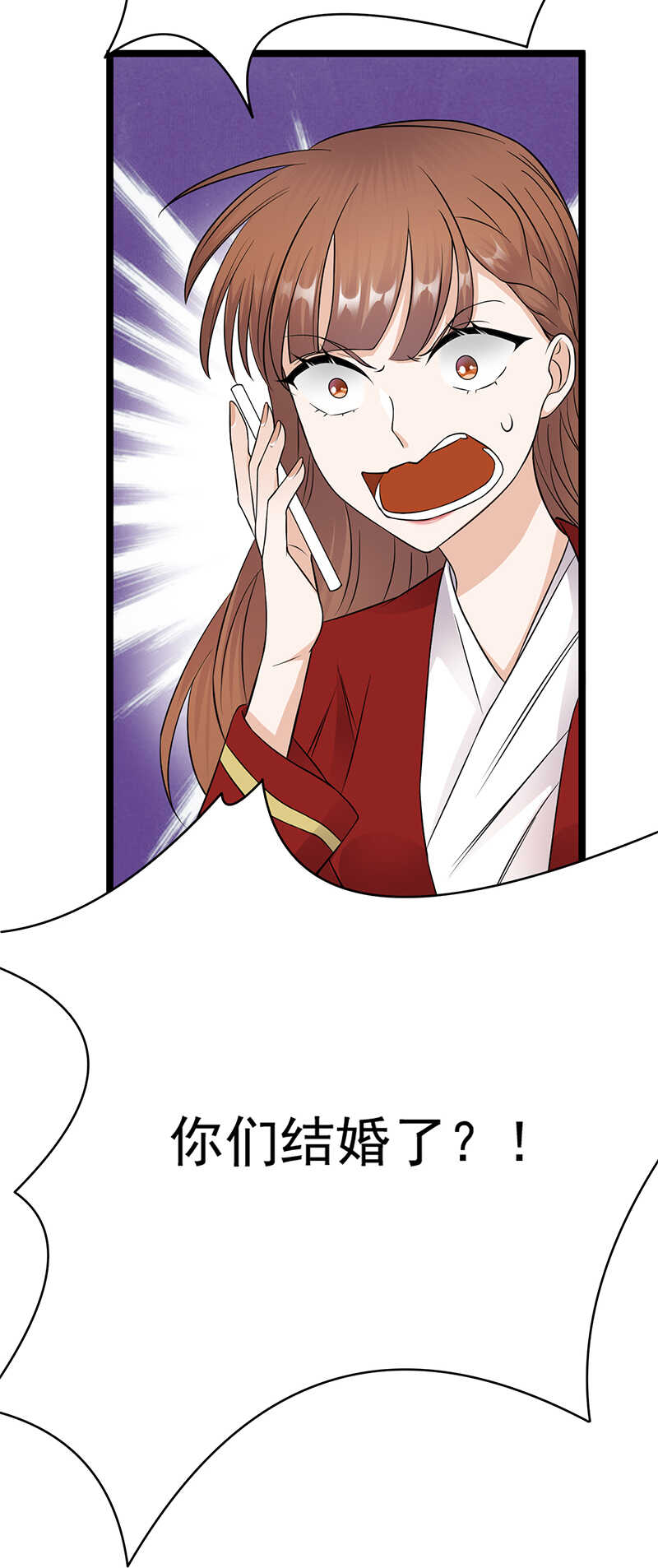 《宠妻成瘾陆少的心尖宠》第32话我们结婚了 第26页