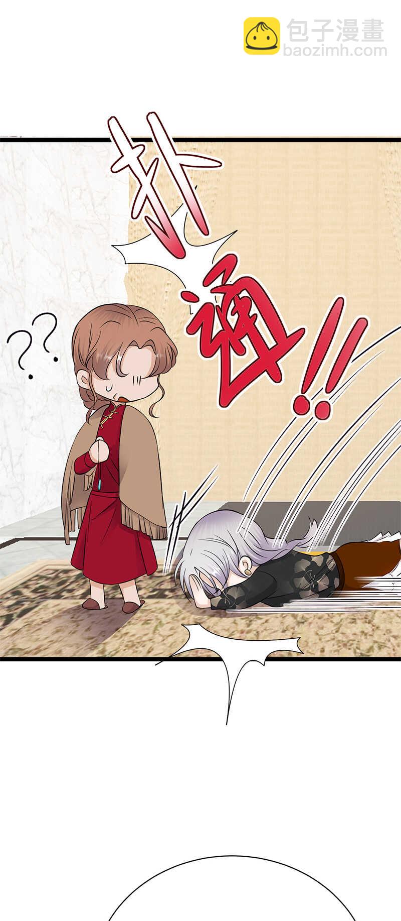 《宠妻成瘾陆少的心尖宠》第32话我们结婚了 第27页