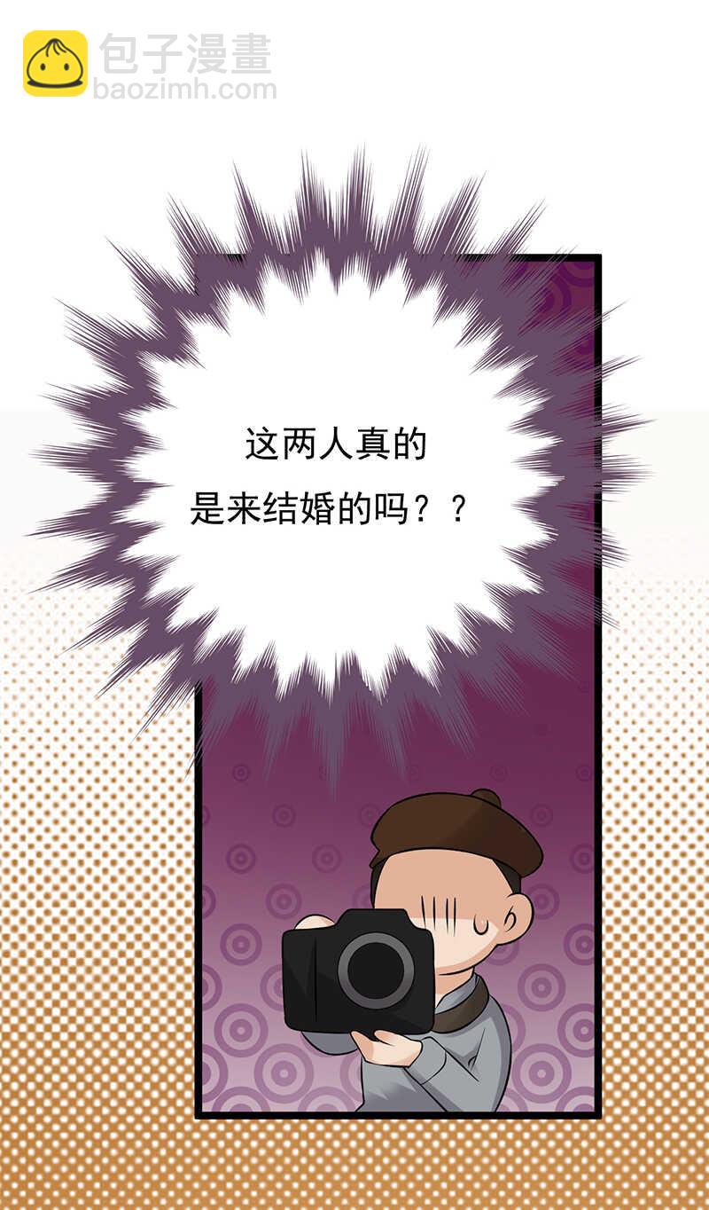 《宠妻成瘾陆少的心尖宠》第32话我们结婚了 第5页