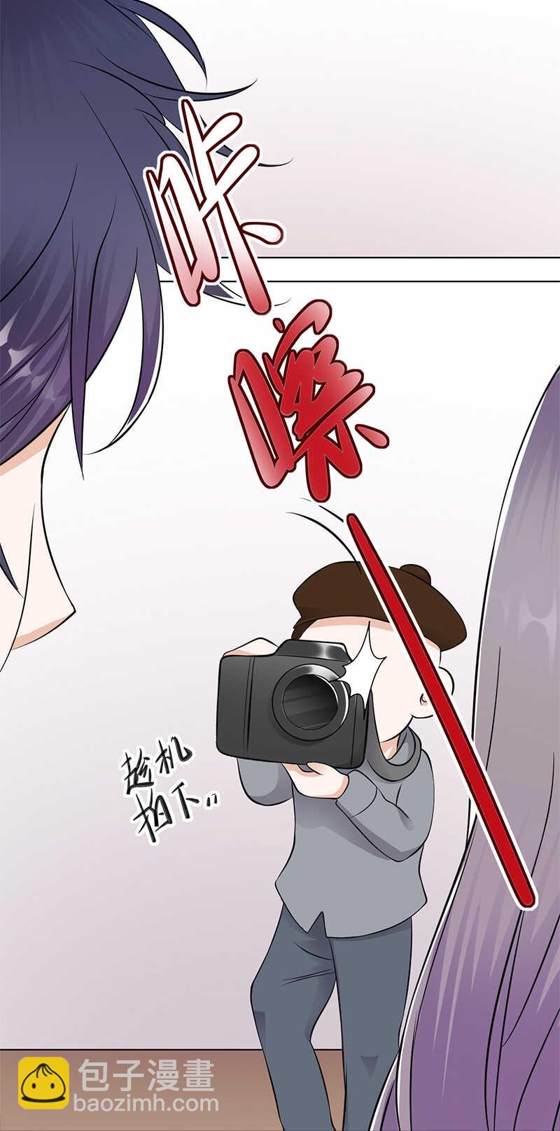 《宠妻成瘾陆少的心尖宠》第32话我们结婚了 第9页