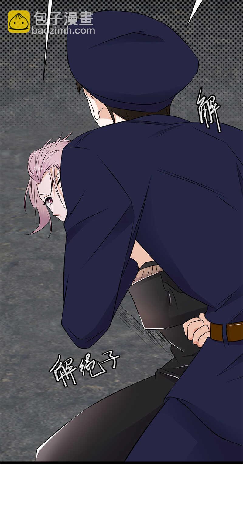 《宠妻成瘾陆少的心尖宠》第33话夫人请上车 第15页