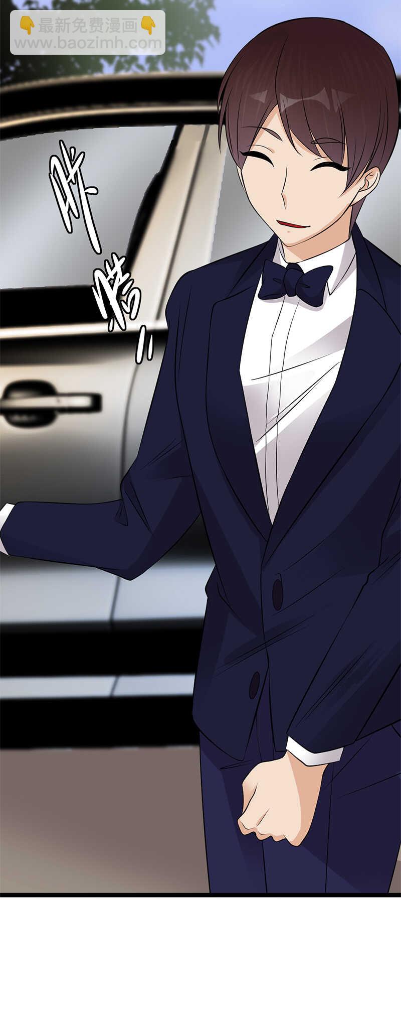 《宠妻成瘾陆少的心尖宠》第33话夫人请上车 第44页