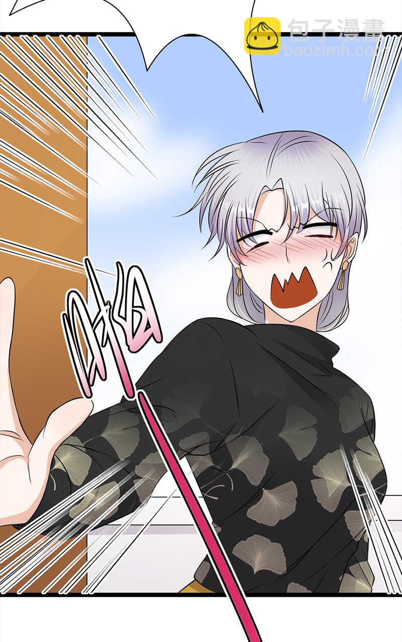 《宠妻成瘾陆少的心尖宠》第35话月月当时害怕极了 第12页
