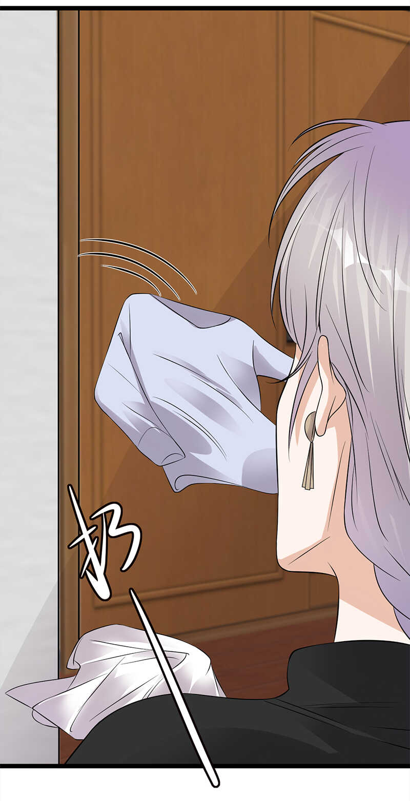 《宠妻成瘾陆少的心尖宠》第35话月月当时害怕极了 第15页