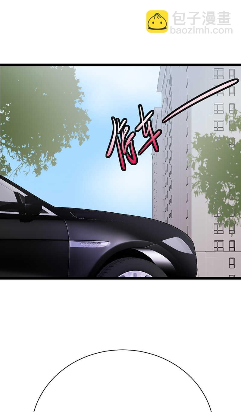 《宠妻成瘾陆少的心尖宠》第35话月月当时害怕极了 第2页